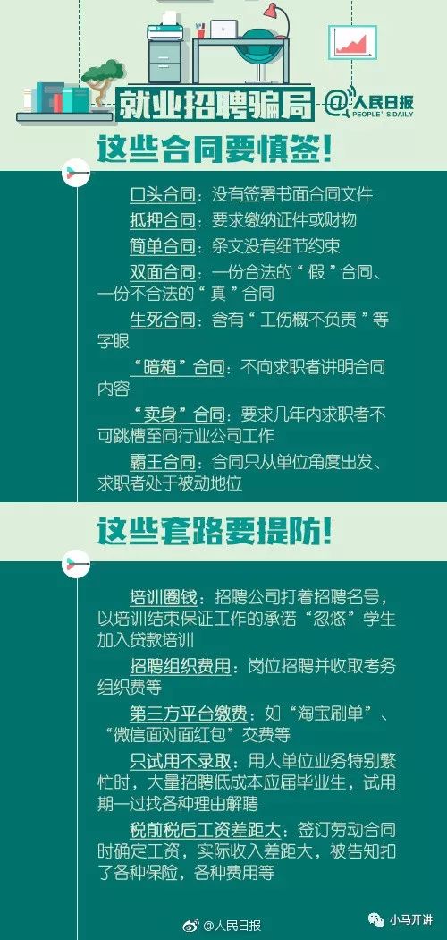 新澳门正版资料大全资料,创造力策略实施推广_标准版90.65.32