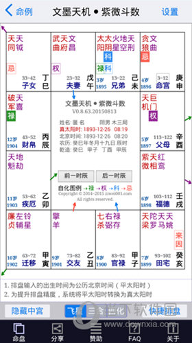 新澳门资料大全免费澳门资料大全,广泛的关注解释落实热议_win305.210