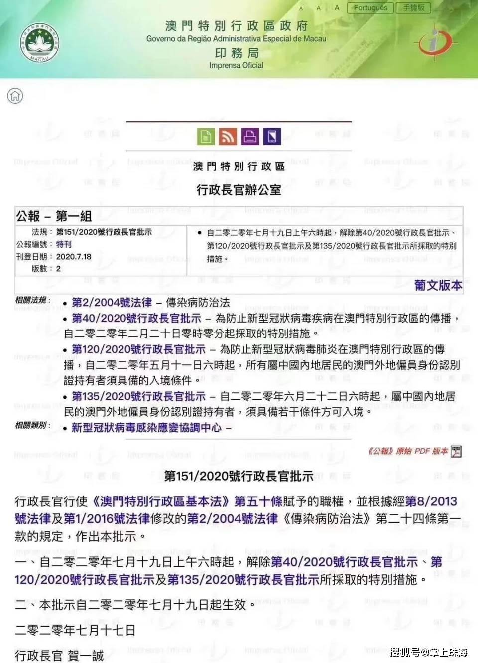 澳门正版传真内部传真下载,全面解答解释落实_豪华版3.287