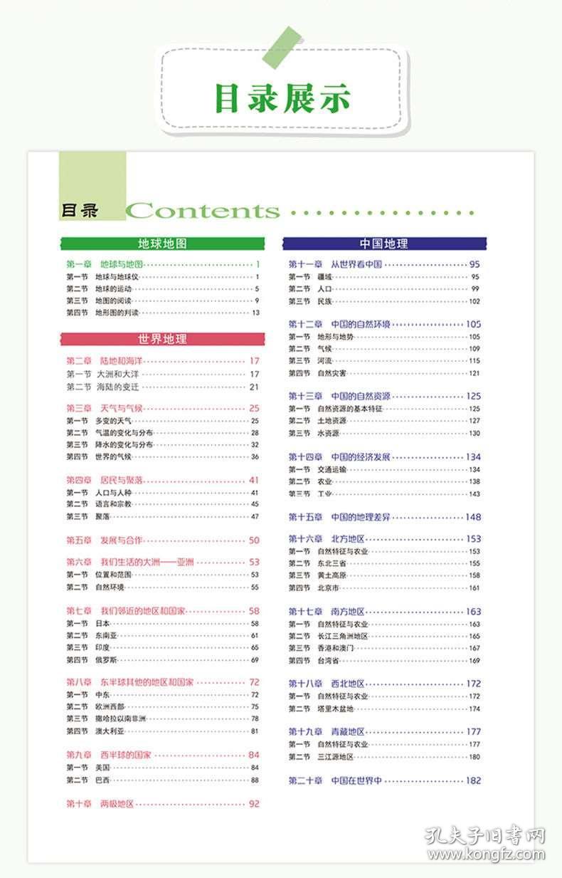 正版资料大全精选,国产化作答解释落实_粉丝版335.372