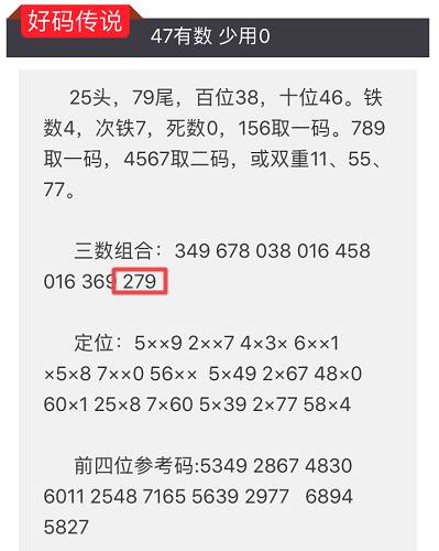 澳门今晚上开的什么特马,诠释解析落实_进阶版6.662