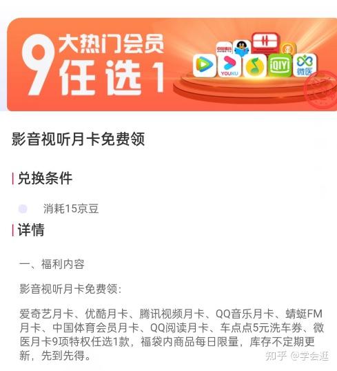 新奥资料免费精准新奥生肖卡双色球开奖结果,精细化策略落实探讨_游戏版256.183