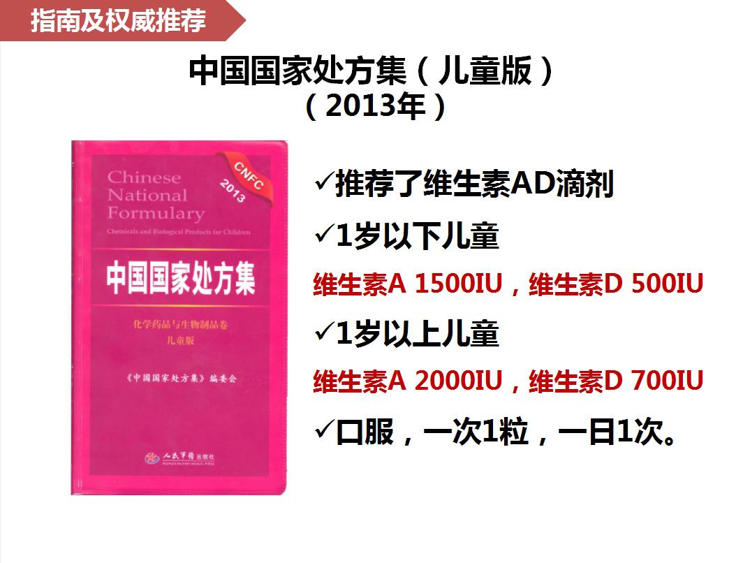 新奥好彩免费资料查询,正确解答落实_定制版3.18