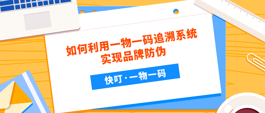 澳门管家婆一码一肖正版资料,经典解释落实_黄金版3.236