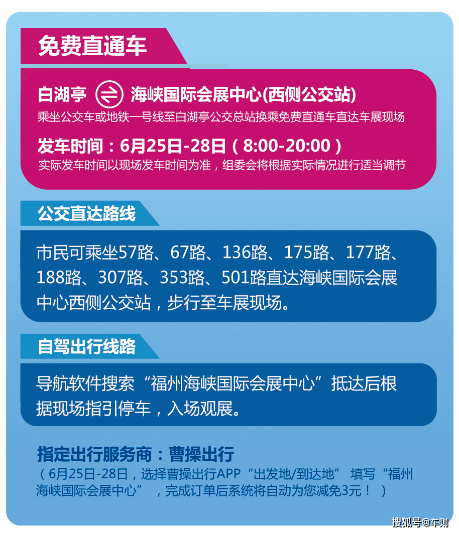 新奥门正版资料大全资料,最新核心解答落实_轻量版2.282