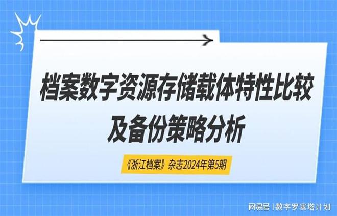 正版资料免费资料大全十点半,互动性执行策略评估_经典版172.312