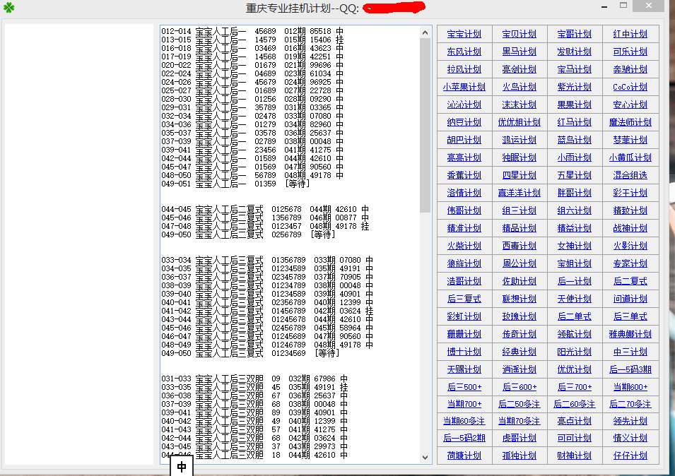 最准一肖一码一一孑,仿真技术方案实现_特别版2.336