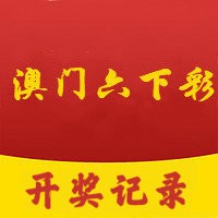 2024澳门六开彩全年记录,正确解答落实_定制版6.22