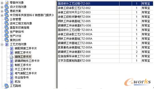 一码中精准一码免费中特澳门,效率资料解释落实_专业版150.205