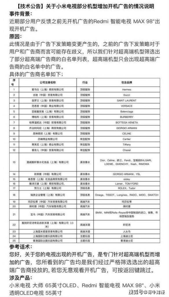 今晚上必开一肖,准确资料解释落实_标准版90.65.32