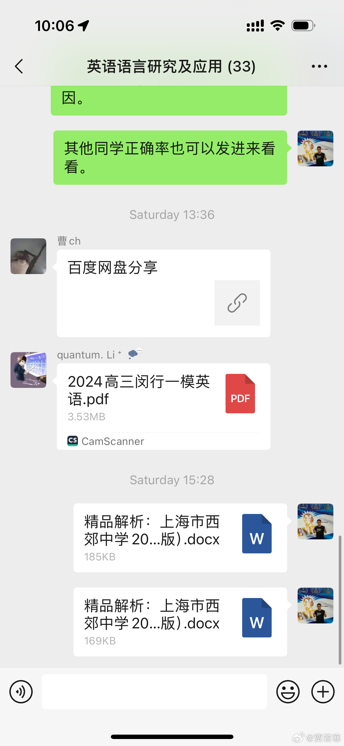 王中王一肖一特一中,202023,动态词语解释落实_经典版172.312