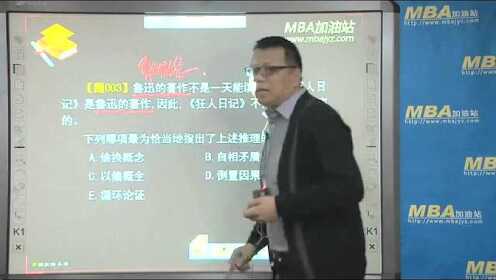 王中王一肖一特一中一MBA,广泛的解释落实方法分析_升级版9.123