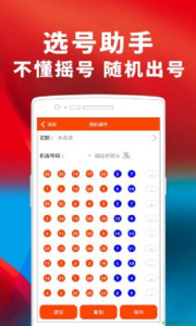 2462天天好(944CC)246天彩,最佳精选解释落实_游戏版256.183