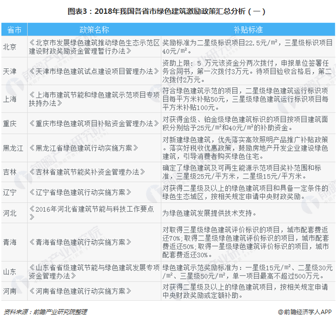 澳门最准的内部资料,决策资料解释落实_精英版201.123