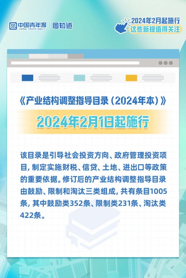 澳门开奖结果直播现场直播,广泛的关注解释落实热议_win305.210