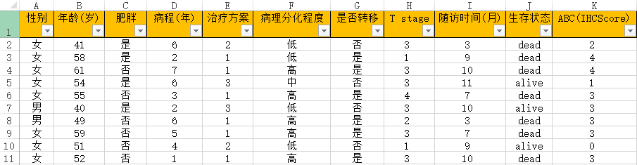 2024年11月 第771页