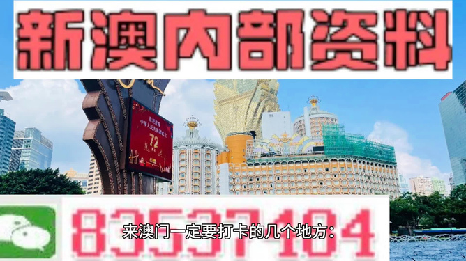 澳彩资料免费长期公开2024新澳门,收益成语分析落实_手游版1.118