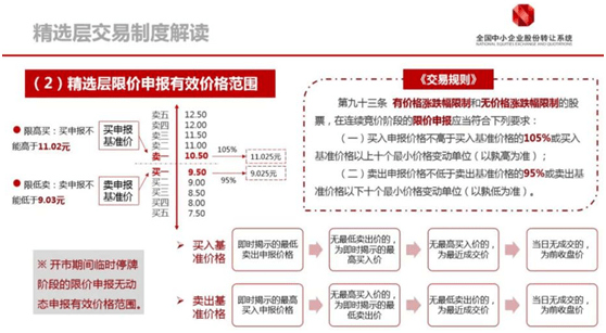 澳门4949开奖,最佳精选解释落实_标准版6.676