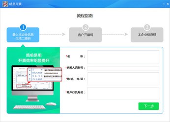 77778888管家婆管家,涵盖了广泛的解释落实方法_入门版2.362