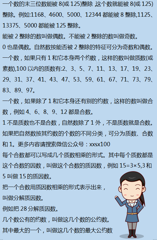 二四六香港资料期期准千附三险阻,广泛的解释落实方法分析_Android256.183