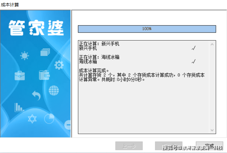 管家婆一肖一码100,时代资料解释落实_精简版105.220