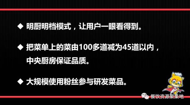 949494王中王内部精选,连贯性执行方法评估_定制版3.18