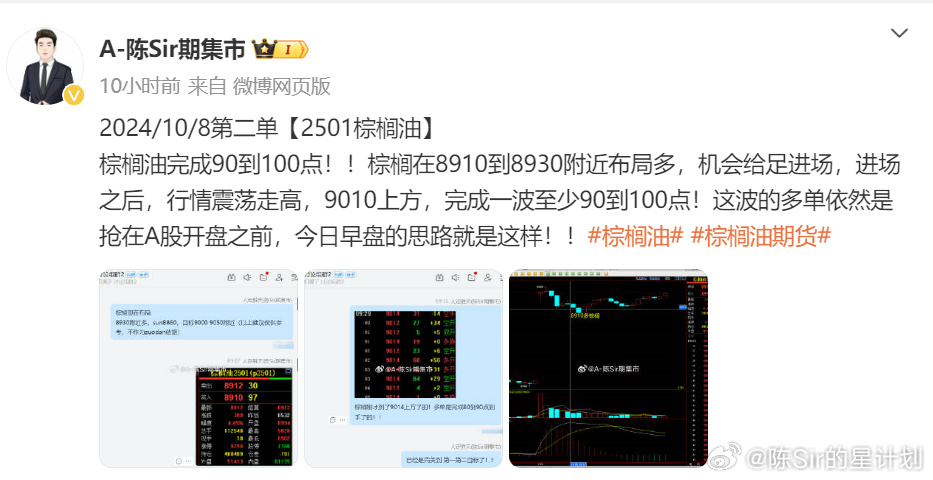 新溴最准一肖一码100%,互动性执行策略评估_精简版105.220