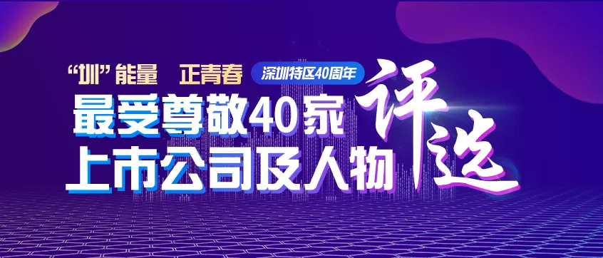 澳门最精准的论坛,最佳精选解释落实_极速版39.78.58