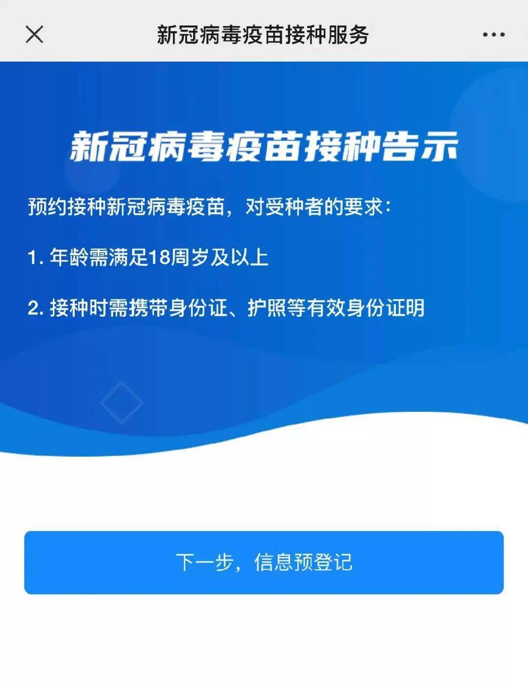 今晚必中一码一肖澳门,机构预测解释落实方法_Android256.183