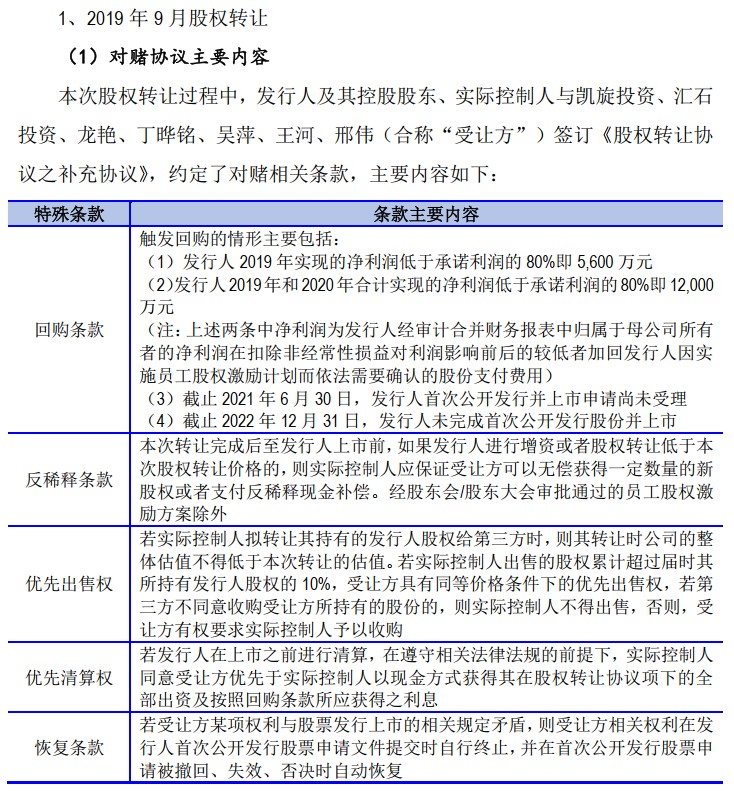 澳门一肖一码免费,最新核心解答落实_标准版90.65.32