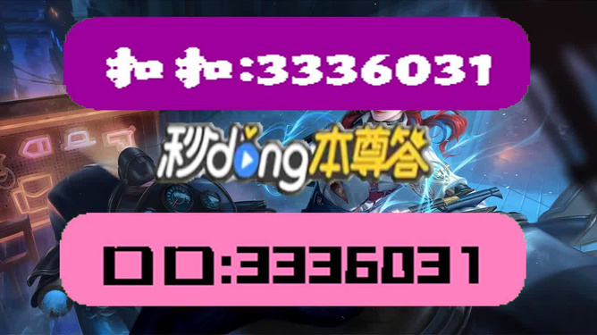 2024年新澳门天天彩开奖结果,准确资料解释落实_旗舰版3.639