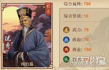 刘伯温三期必出,互动性执行策略评估_静态版6.22