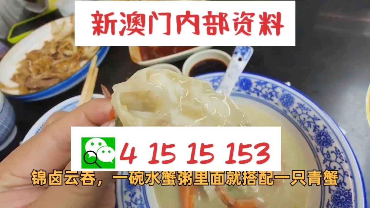 新澳门精准资料大全,科技成语分析落实_免费版1.227