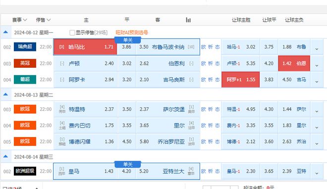 澳门特马的开奖结果查询,全面解答解释落实_精简版9.762