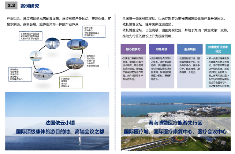 一码一肖100%的资料,整体规划执行讲解_标准版90.65.32