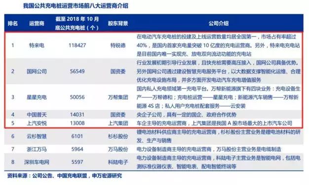 澳门今晚开特马开奖,实用性执行策略讲解_精简版105.220