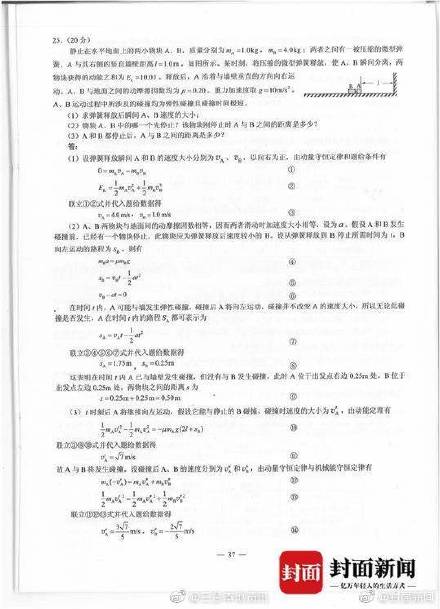 新奥门特免费资料大全凯旋门,诠释解析落实_完整版2.18