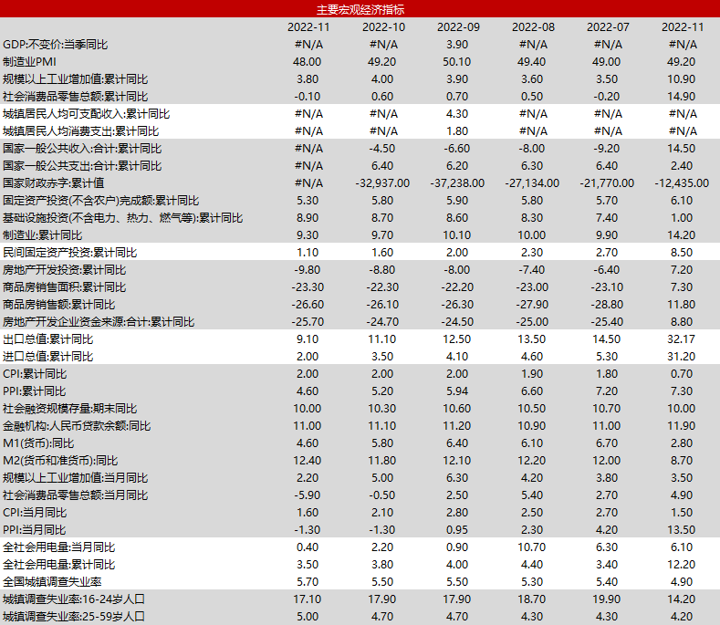 新澳门内部资料最新更新,数据资料解释落实_升级版8.163