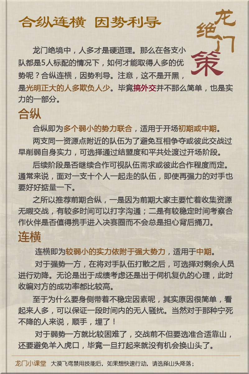 龙门最快最精准免费资料,准确资料解释落实_精简版105.220