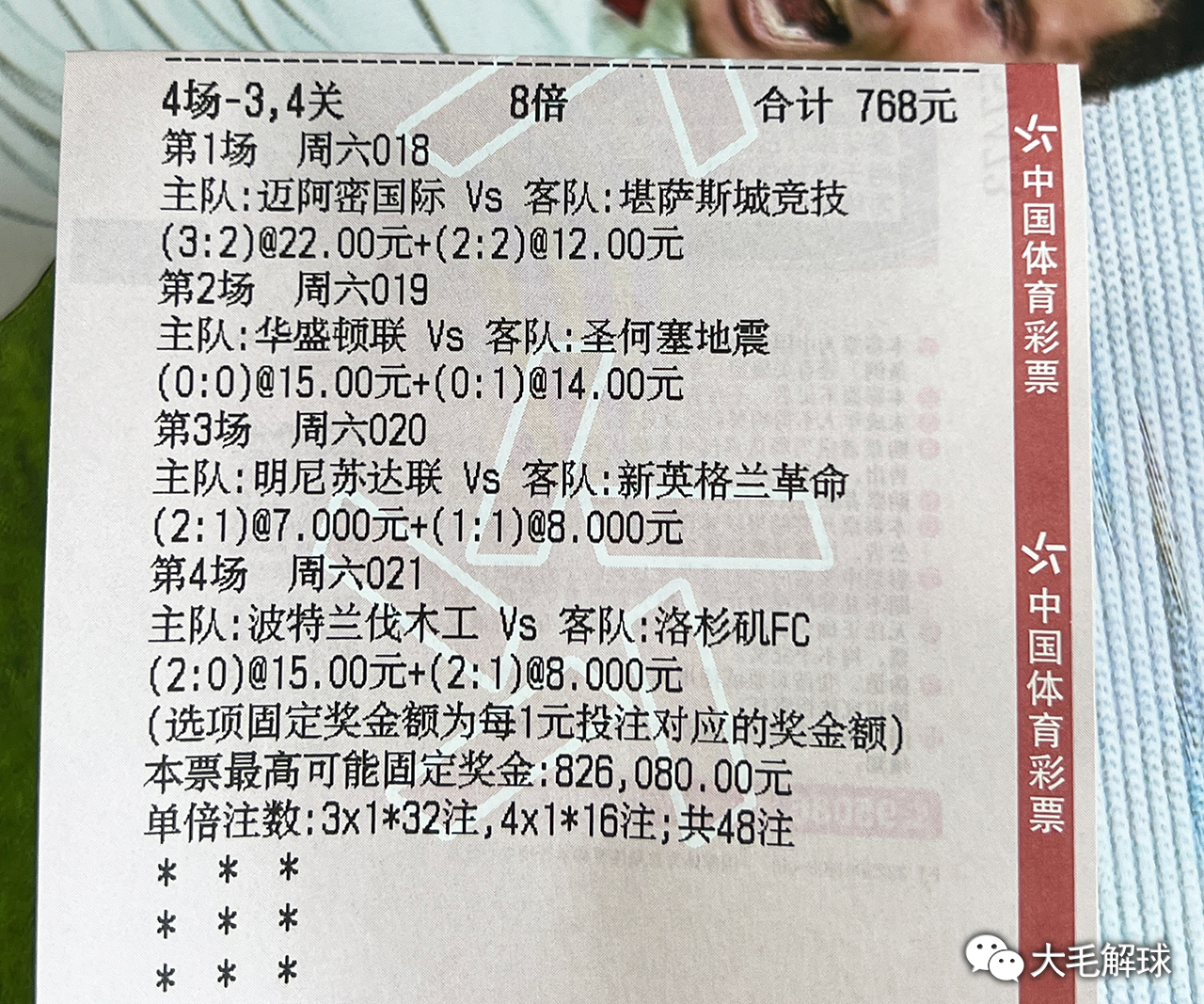 澳彩独家资料,时代资料解释落实_豪华版8.713