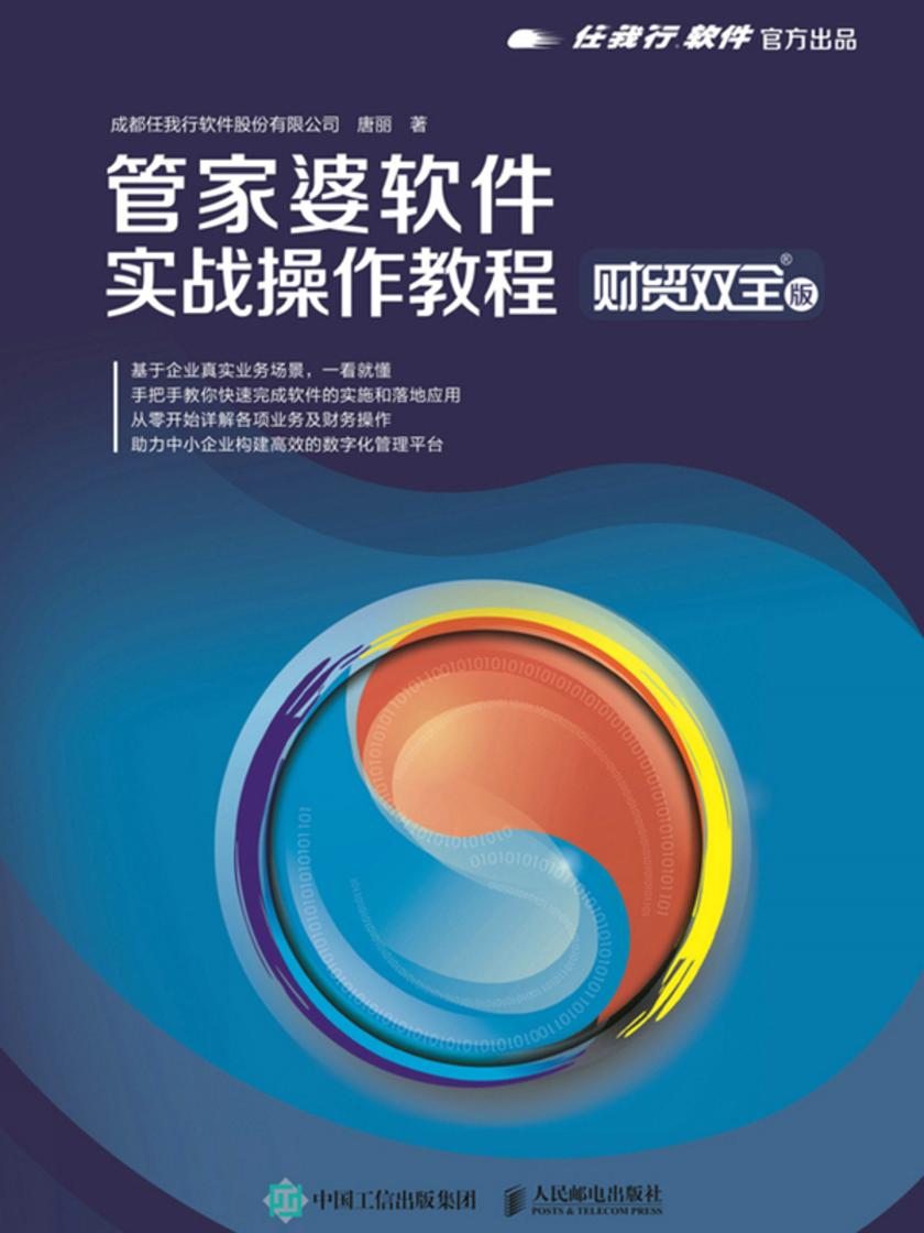 2023管家婆免费资料,重要性解释落实方法_win305.210