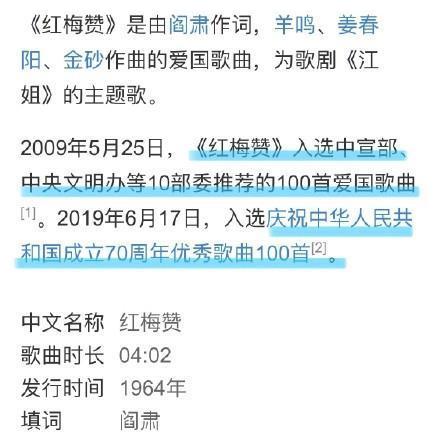 澳门三期内必中一肖,数据资料解释落实_经典版172.312