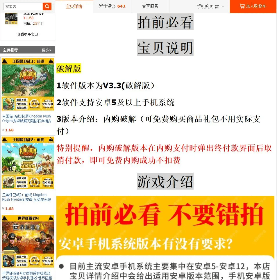 2024澳门正版资料大全,广泛的关注解释落实热议_游戏版256.183