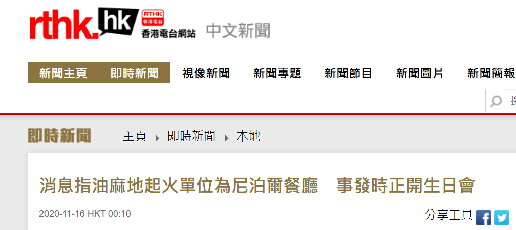 494949最快开奖结果 香港 新闻,绝对经典解释落实_粉丝版335.372