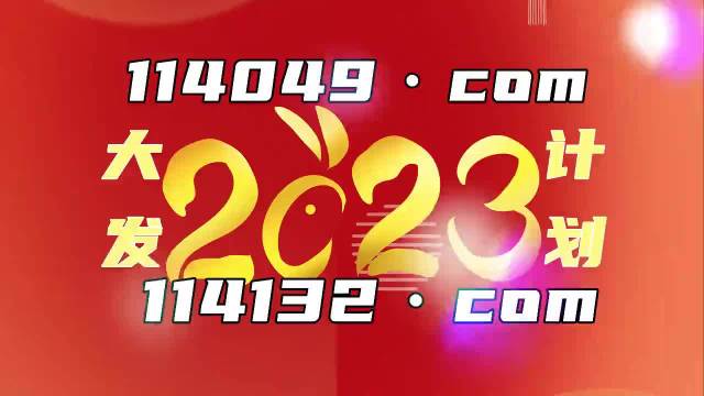 2024澳门历史开奖记录65期,动态调整策略执行_经典版172.312