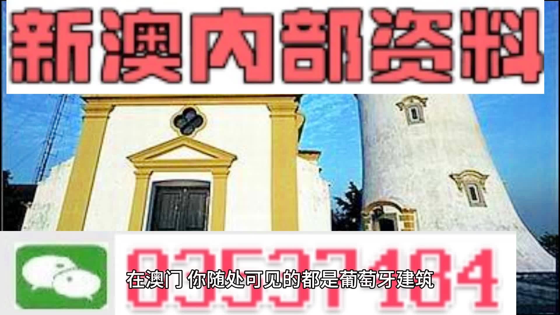 澳彩精准资料今晚期期准,市场趋势方案实施_入门版2.362