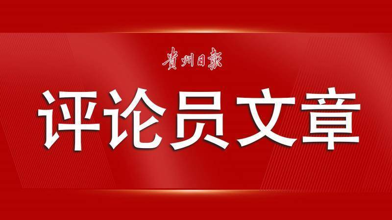 新奥门特免费资料大全7456,诠释解析落实_3DM2.627