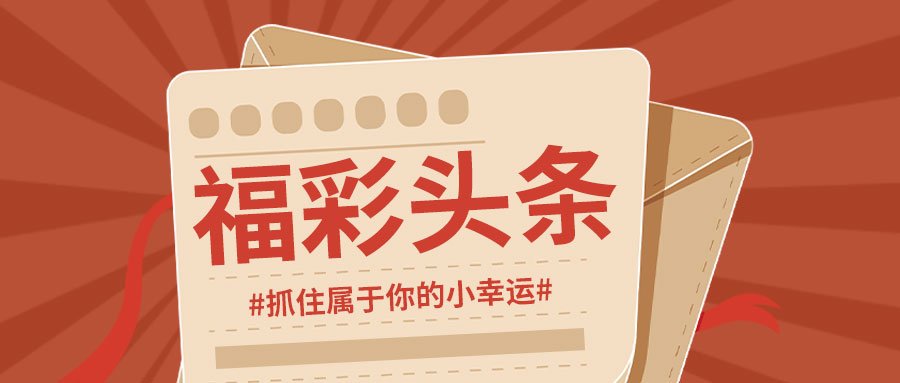 2024新澳门正版资料免费大全,福彩公益网,涵盖了广泛的解释落实方法_3DM36.30.79