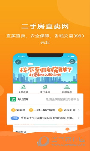 管家婆精准资料免费大全生肖卡,准确资料解释落实_Android256.183