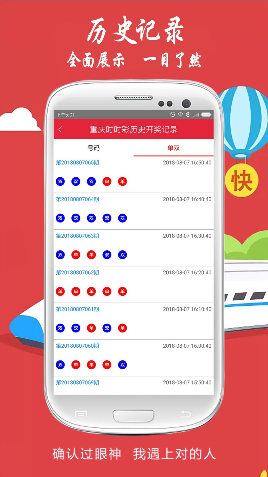 今晚澳门开码开什么,动态词语解释落实_Android256.183